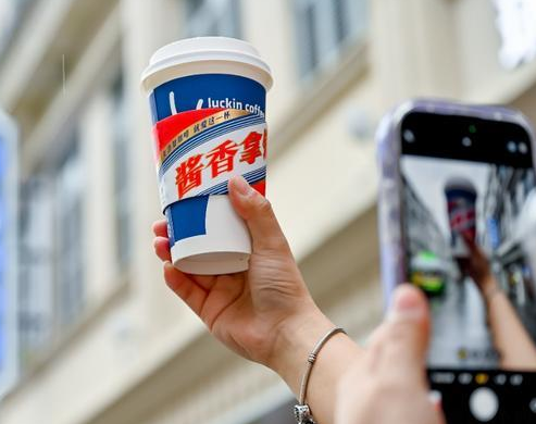 酱香拿铁咖啡卖爆背后 茅台卖给瑞幸8吨酒仅获利2000万