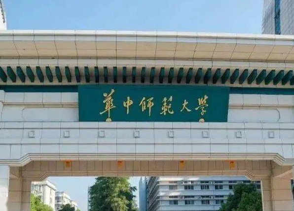华中师范大学王牌专业有哪些 华中师范大学有体育专业吗