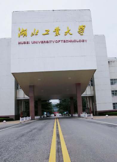湖北工业大学属于什么档次 湖北工业大学全国排名多少