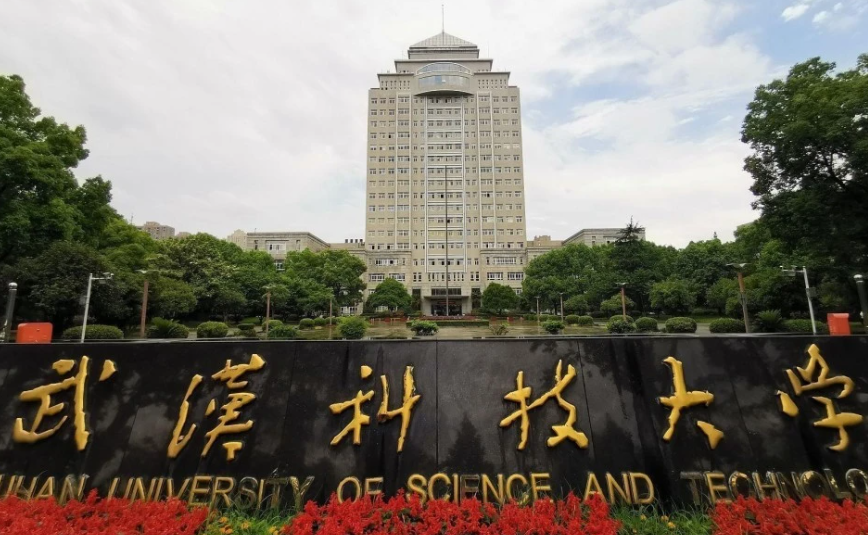 武汉科技大学是211吗还是985 武汉科技大学有a类学科吗