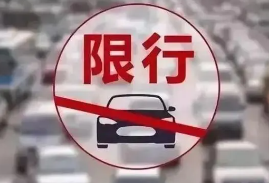 安庆限行限号2023最新通知 德宽路相关路段禁止黄标车通行 安庆限行限号2023最新通知 德宽路相关路段禁止黄标车通行