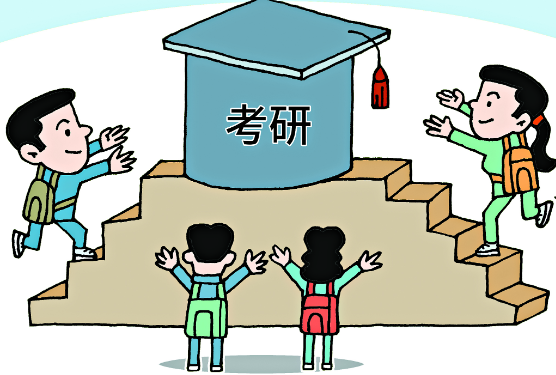考研究生的难度有多高2023 考研究生需要什么条件2023 考研究生的难度有多高2023 考研究生需要什么条件2023