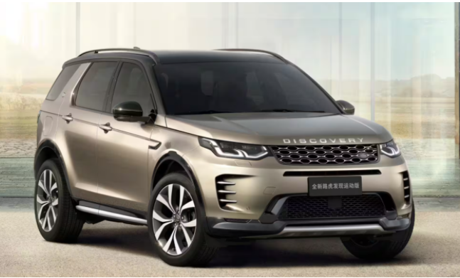 2024款路虎发现今日正式上市 入门就配2.0T+9AT+四驱