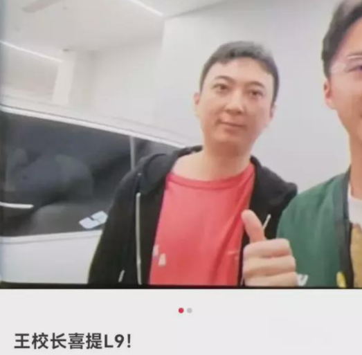 王思聪订购理想L9 理想L9号称500万内最好的SUV 王思聪订购理想L9 理想L9号称500万内最好的SUV