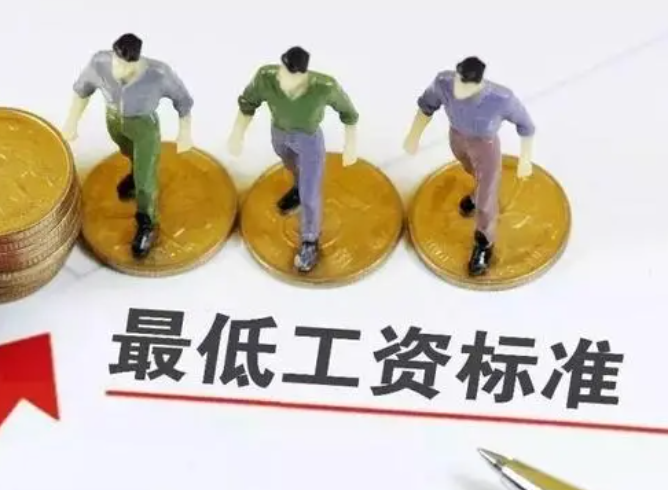 2025深圳月最低工资标准公布 深圳月最低工资标准为2360元