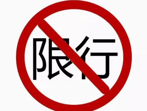 福州限行限号2023最新通知 解放大桥将于28日29日实行交通管制