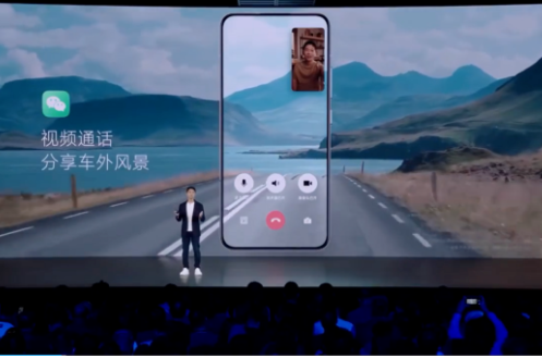 车顶摄像头可视频通话 小米汽车新消息