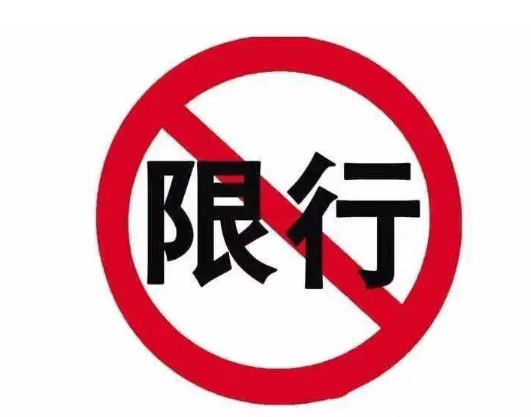 厦门限行限号2023最新通知 桂园路相关路段实施交通管制