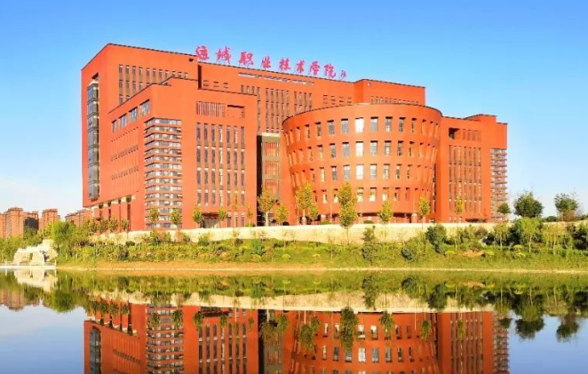 运城职业学院教学质量如何 运城职业技术学院专升本好考吗
