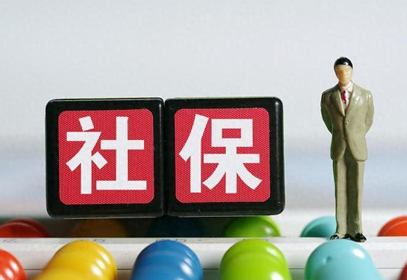 年底前社保和工资迎来新变化 社保新规来袭最低工资上调 年底前社保和工资迎来新变化 社保新规来袭最低工资上调