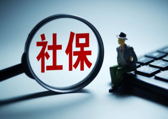 年底前社保和工资迎来新变化 社保新规来袭最低工资上调 年底前社保和工资迎来新变化 社保新规来袭最低工资上调