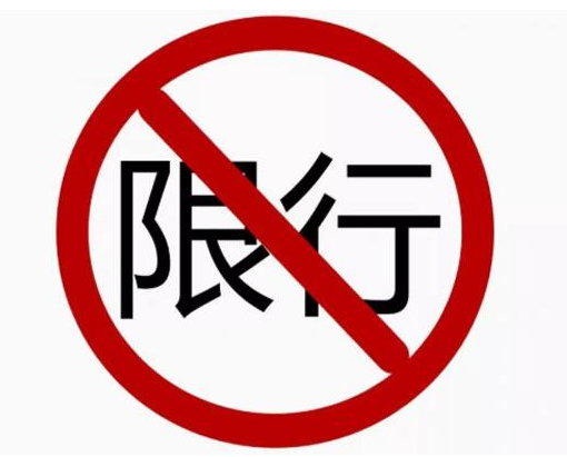 怒江限行限号2023最新通知 木古甲公路实行交通管制