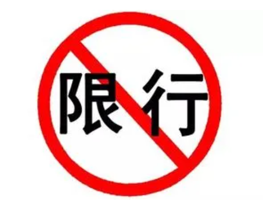 西双版纳限行限号2023最新通知 景洪市区十吨以上大货车需绕行 西双版纳限行限号2023最新通知 景洪市区十吨以上大货车需绕行