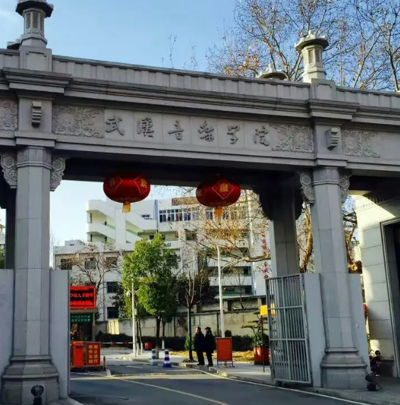 武汉音乐学院是几本 武汉音乐学院师资如何
