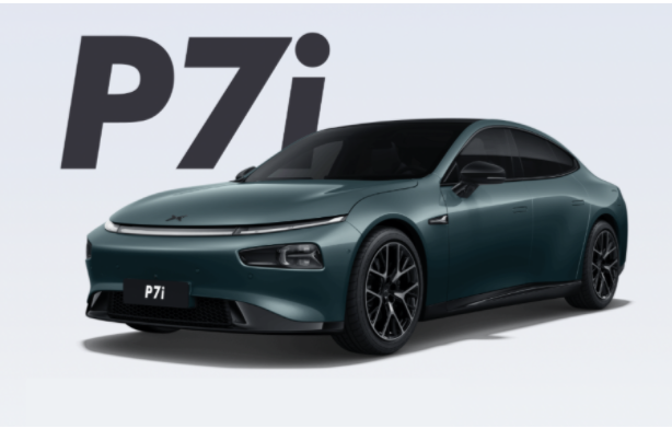 小鹏P7i入门车型今日正式上市 24款小鹏P7i 550版值得买吗？