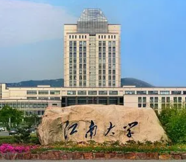 江南大学在哪个城市 江南大学王牌专业有哪些 江南大学在哪个城市 江南大学王牌专业有哪些
