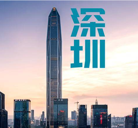 深圳最新电商数据 前三季度深圳跨境电商规模达1800亿元