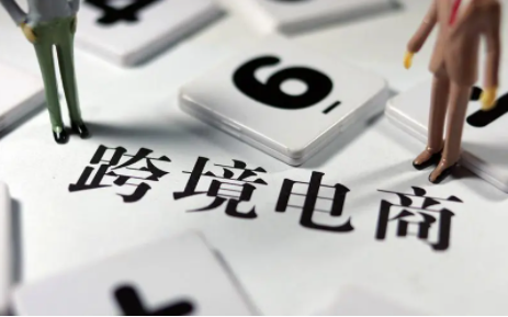 深圳最新电商数据 前三季度深圳跨境电商规模达1800亿元