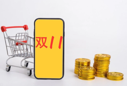 今年双11变“静悄悄”了吗?双11首轮“峰值”数据来了 今年双11变“静悄悄”了吗?双11首轮“峰值”数据来了