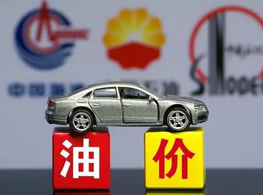 最新油价国际油价“下跌1.56%” 下周国内油价大跌340元/吨