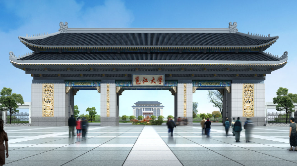 邕江大学有博士点吗 邕江大学考研成功率高不高