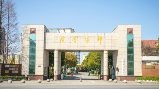 上海邦德职业学院是公办还是民办 上海邦德职业学院专升本规则
