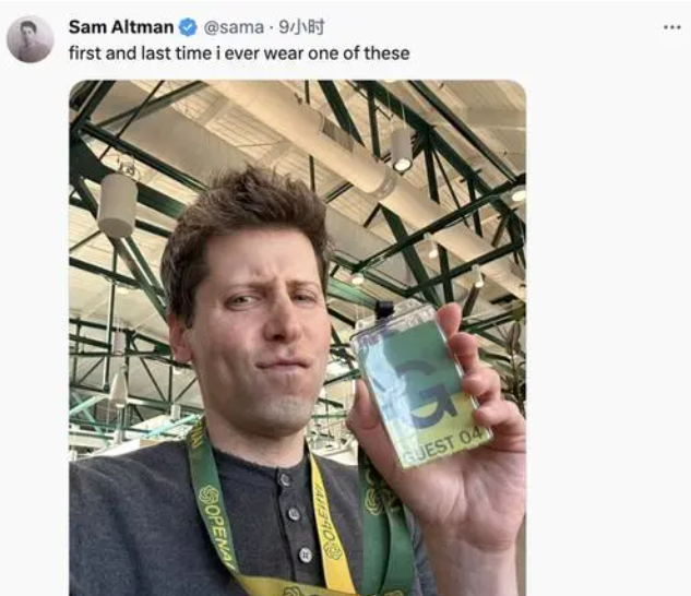 前OpenAI CEO奥特曼将加盟微软 领导新的AI团队 前OpenAI CEO奥特曼将加盟微软 领导新的AI团队