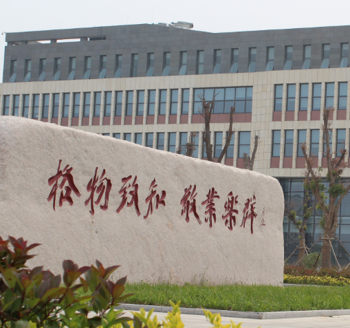 徐州工程学院是几本 徐州工程学院有研究生点吗