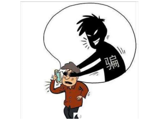 女子陷“新型保险”骗局被骗81万 资金已经冻结警方已抓获3名嫌疑人