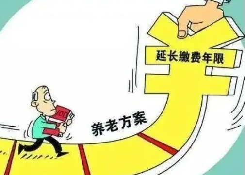 个人养老金保险结算利率均超4% 首批个人养老金理财产品亮相