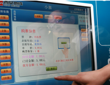 地铁换乘需要重新买票吗 方便快捷的出行方式