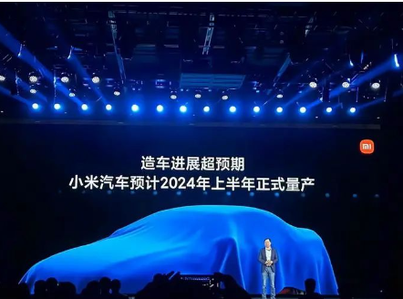 小米汽车频繁露脸,网友曝光价格15.49万元起? 小米汽车频繁露脸,网友曝光价格15.49万元起?