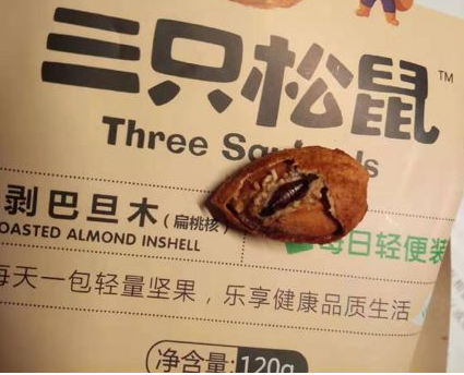 过期的三只松鼠能否食用 食品安全的问题