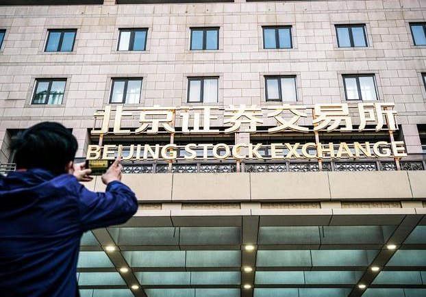 北交所连续暴涨发生了什么?北证50指数一个月时间就从702点涨到1007点