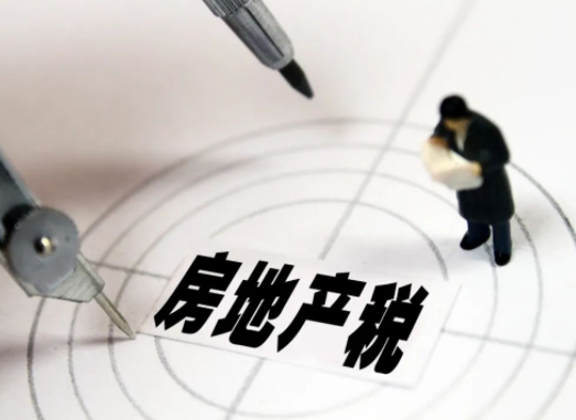 专家建议未来二十年内不出房地产税 建议将住宅的70年产权改为永久