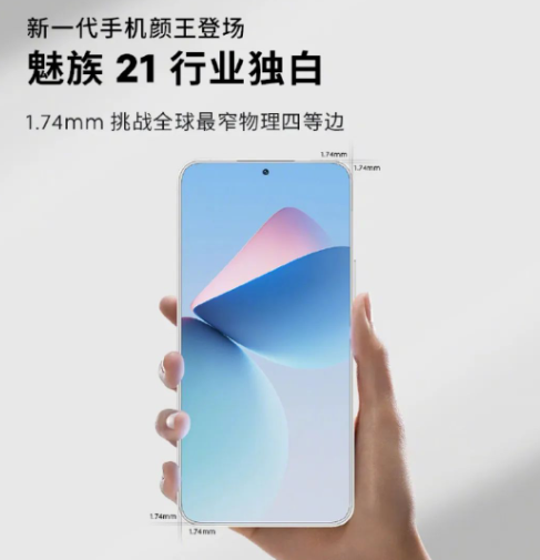 曝华为小折叠屏下月发布!或与nova12系列同台亮相