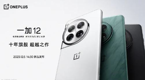 曝华为小折叠屏下月发布!或与nova12系列同台亮相