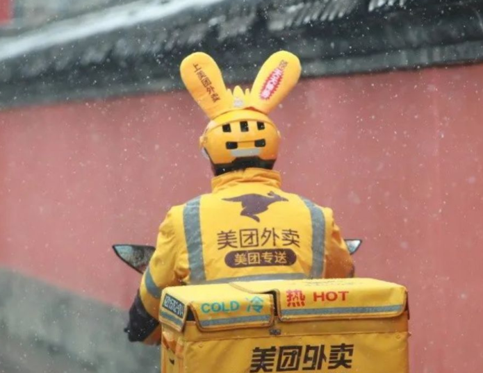 美团三季度股价跳水暴跌10% 美团Q3营收净利双增 美团三季度股价跳水暴跌10% 美团Q3营收净利双增