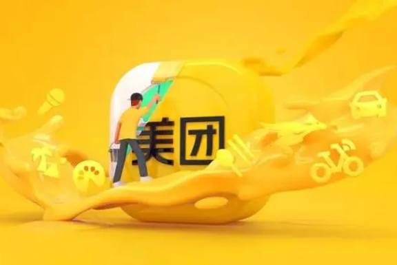 美团三季度股价跳水暴跌10% 美团Q3营收净利双增 美团三季度股价跳水暴跌10% 美团Q3营收净利双增