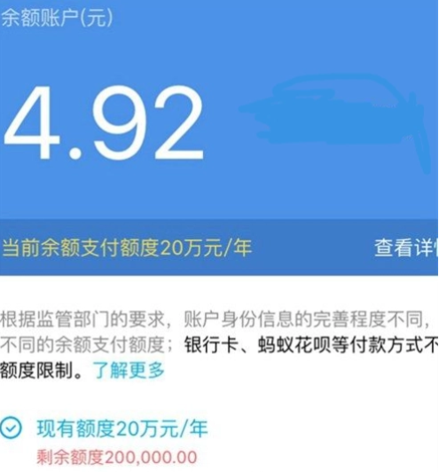 银行卡单日限额多少 单日限额可以解除吗 银行卡单日限额多少 单日限额可以解除吗