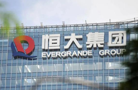 恒大地产连发三条公告 截至10月末未能清偿到期债务约3013亿元 恒大地产连发三条公告 截至10月末未能清偿到期债务约3013亿元