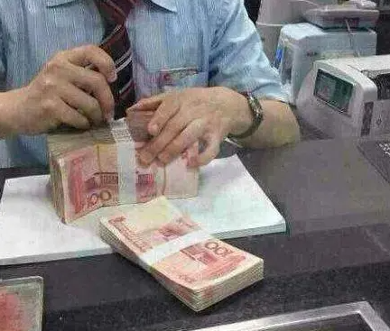 银行定期存款无法取出 真相竟然是这样