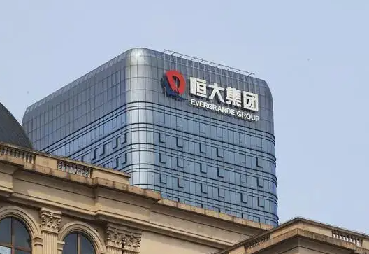 恒大地产连发三条公告 截至10月末未能清偿到期债务约3013亿元 恒大地产连发三条公告 截至10月末未能清偿到期债务约3013亿元