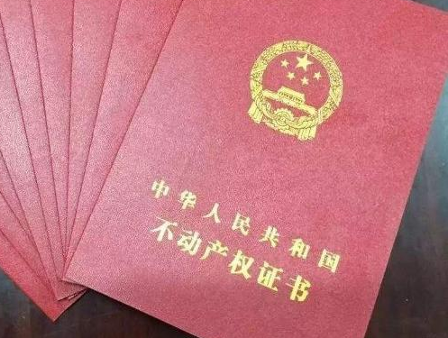 房产证持有人去世后如何更换户主?房屋拆迁可以更改户主吗? 房产证持有人去世后如何更换户主?房屋拆迁可以更改户主吗?