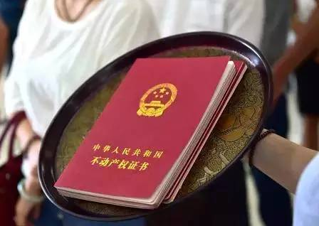 房产证持有人去世后如何更换户主?房屋拆迁可以更改户主吗? 房产证持有人去世后如何更换户主?房屋拆迁可以更改户主吗?