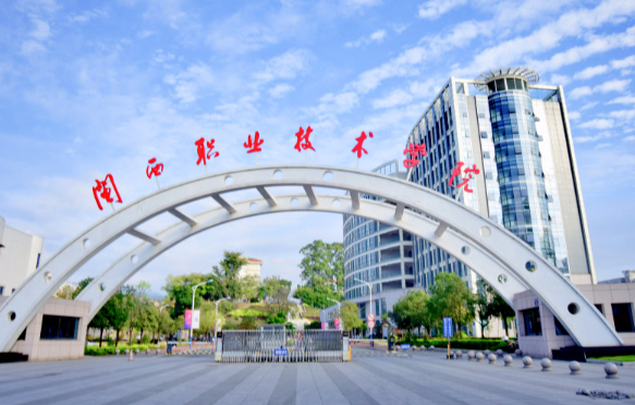 闽西职业技术学院特色专业 闽西职业技术学院办学规模如何