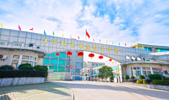 江西机电职业技术学院值得就读吗 江西机电职业学院口碑如何