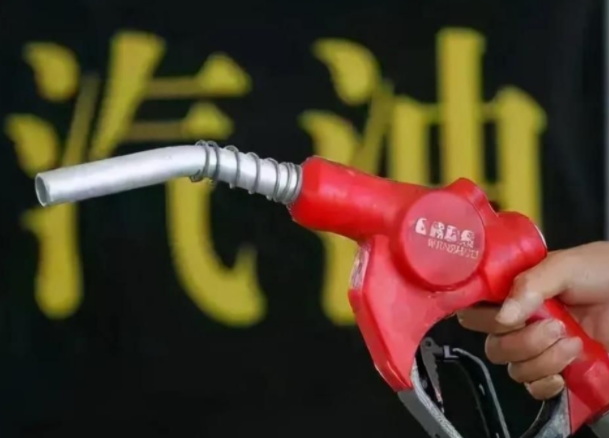 油价5连降加满一箱油将少花2元 今晚24时起国内油价小幅下调