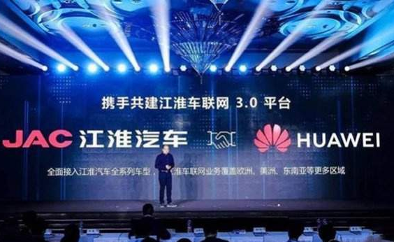 华为和江淮合作的首车曝光 百万级别MPV或名为“傲界”