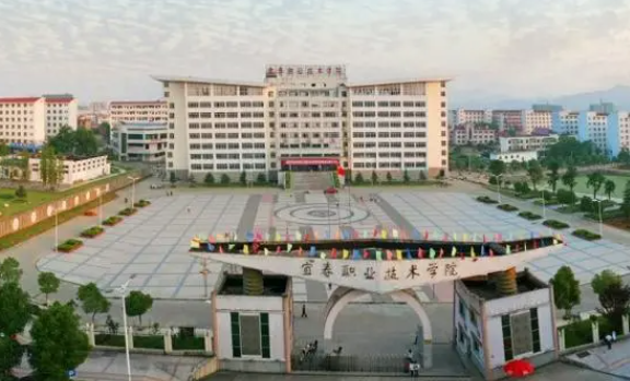 宜春职业技术学院可以考专升本吗 宜春职业技术学院专升本规则